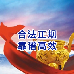 宛城讨账公司